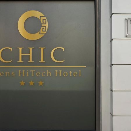 Chic Hotel Αθήνα Εξωτερικό φωτογραφία