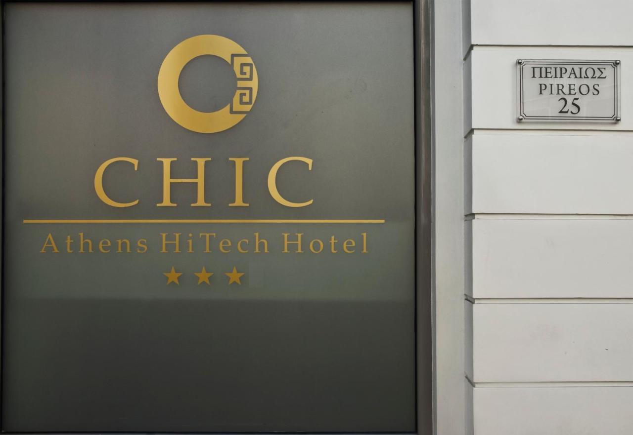 Chic Hotel Αθήνα Εξωτερικό φωτογραφία